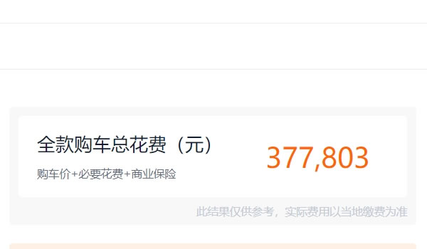 ̹500ȫضǮ¿3.0T̹500ȫؽ37.78